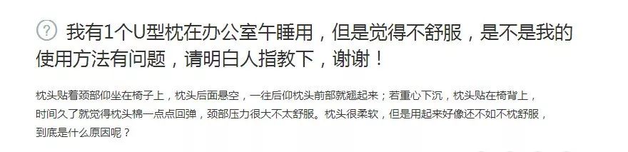 颈椎旅行枕,颈枕按摩旅行神器推荐