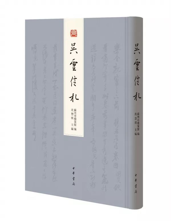 2020年中华书局版新书,中华书局2021年7月书单