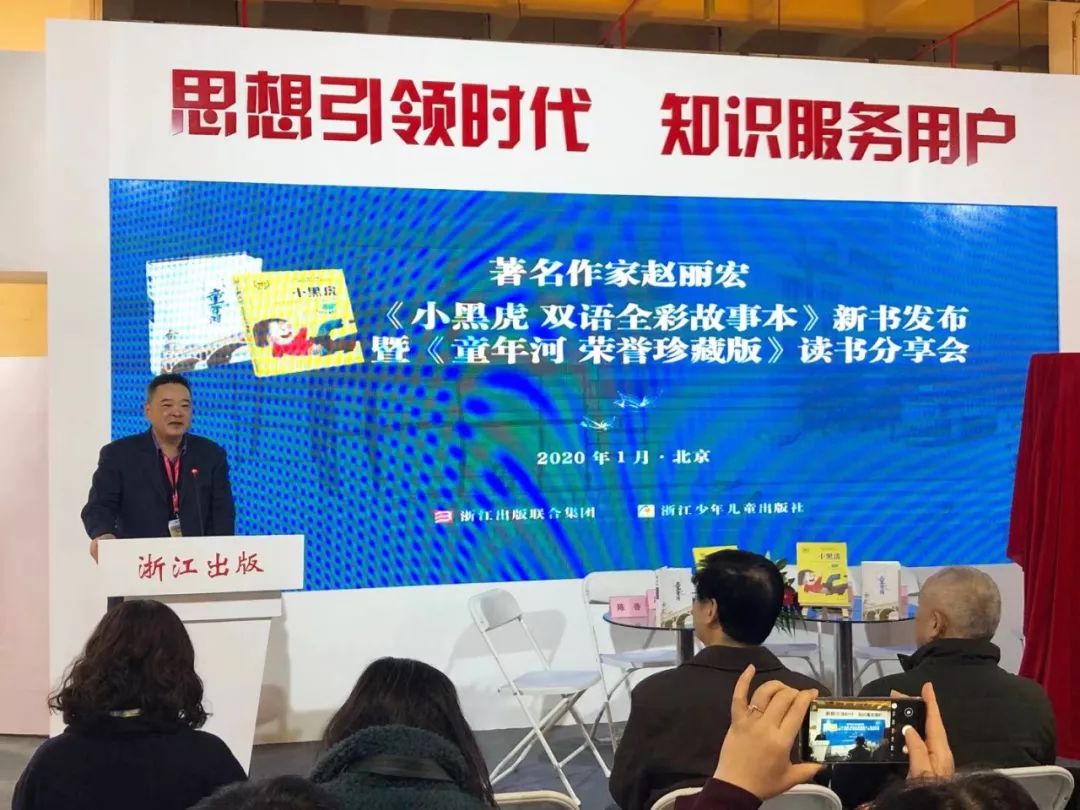 今年北京图书订货会,最新北京图书订货会活动表