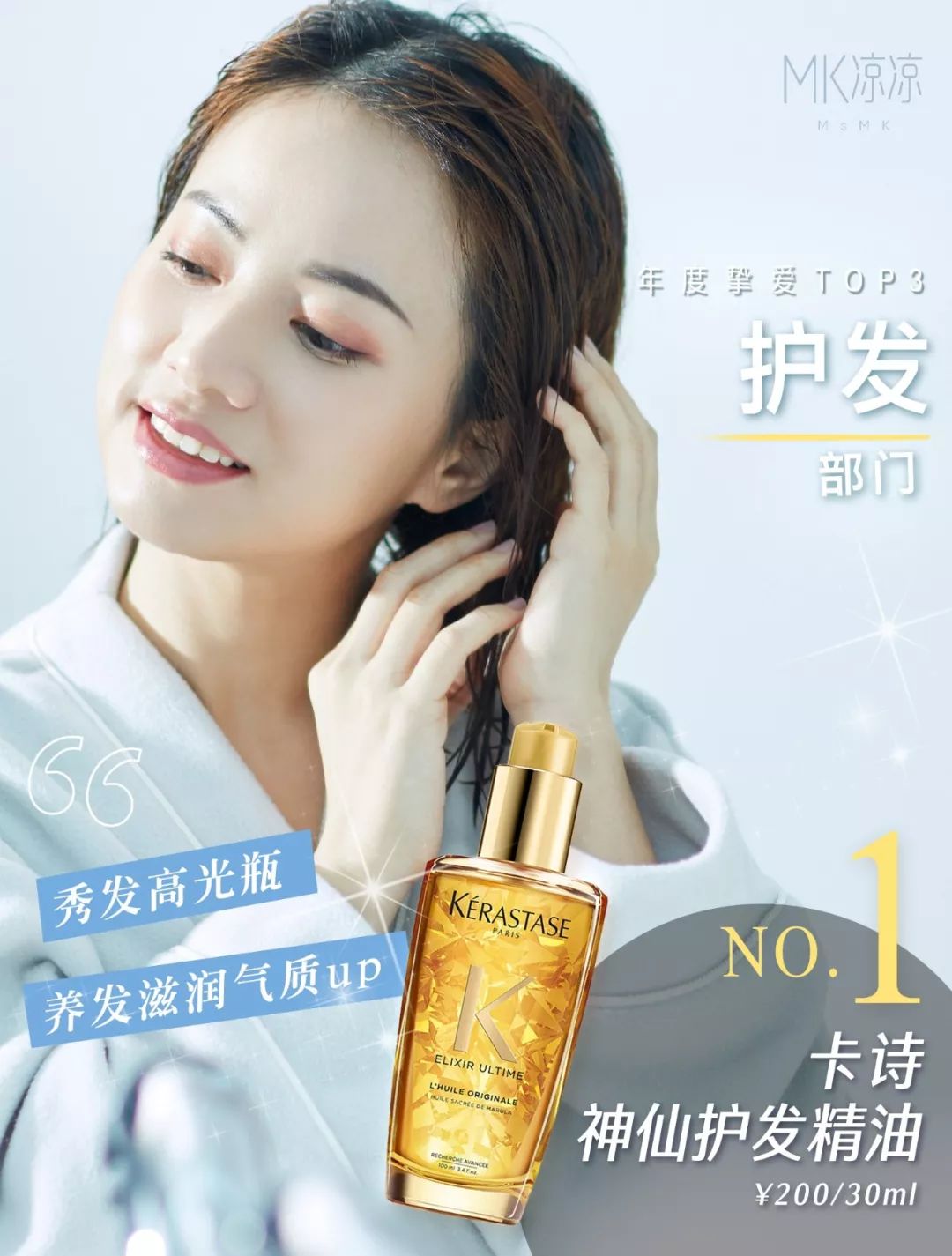 年度最爱水乳一万年回购,年度最爱护肤无限回购