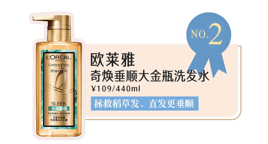 年度最爱水乳一万年回购,年度最爱护肤无限回购