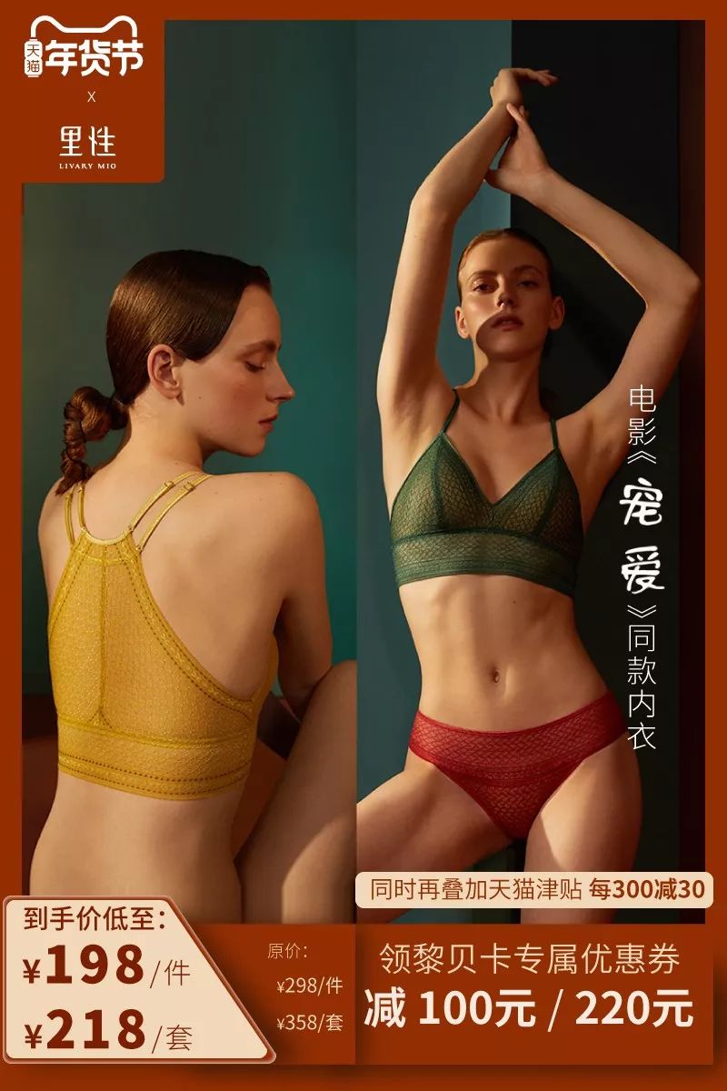 年货节买买买,年货节活动买买买