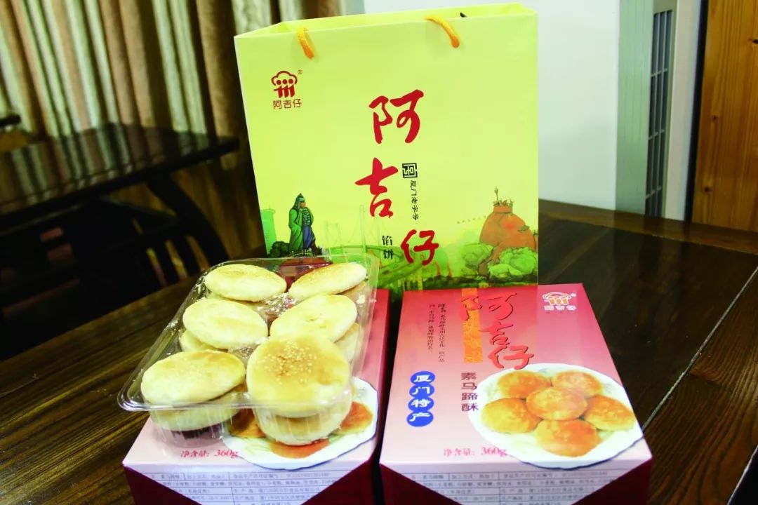 跟着网红囤年货，同安人气伴手礼有你好看