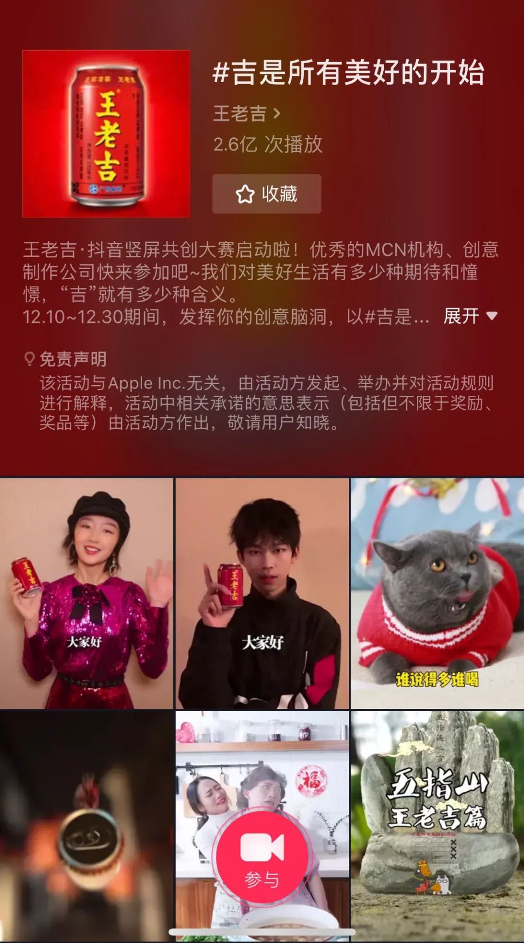 春节营销推广策略完整攻略,春节营销十大畅销品类营销技巧