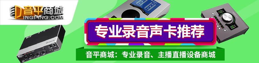 鏅憺澹扮撼presonus鐩戝惉闊崇,鏅憺澹扮撼presonusstudio26c