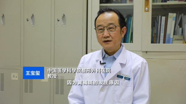 激光去除红褐斑,激光祛褐青斑会反弹吗