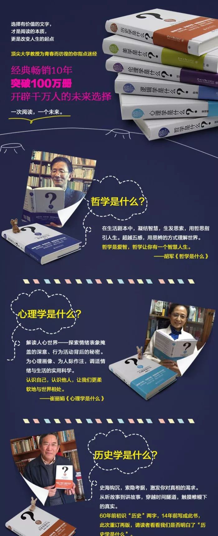 知识与信息爆炸的时代,什么叫信息爆炸时代