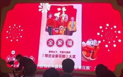 支付宝的集五福活动什么时候开始,今年支付宝集五福什么时候开始