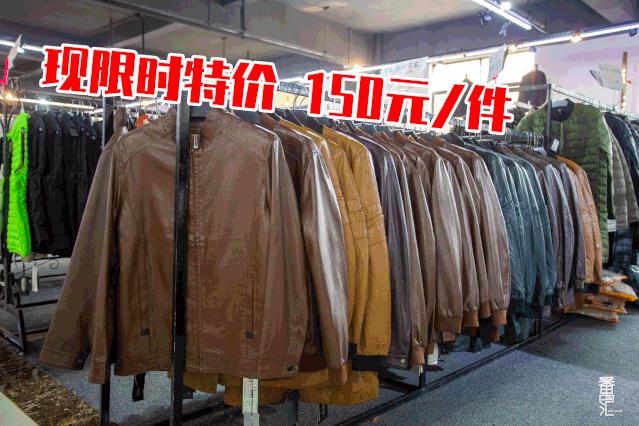 南村工厂特卖店,广州番禺南村特卖场服装