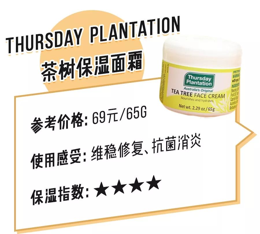 油皮敏感肌适合什么面霜,油皮敏感肌面霜推荐