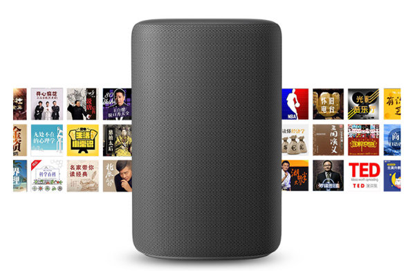 想买个智能音箱推荐一下,我们应该要买什么智能音箱