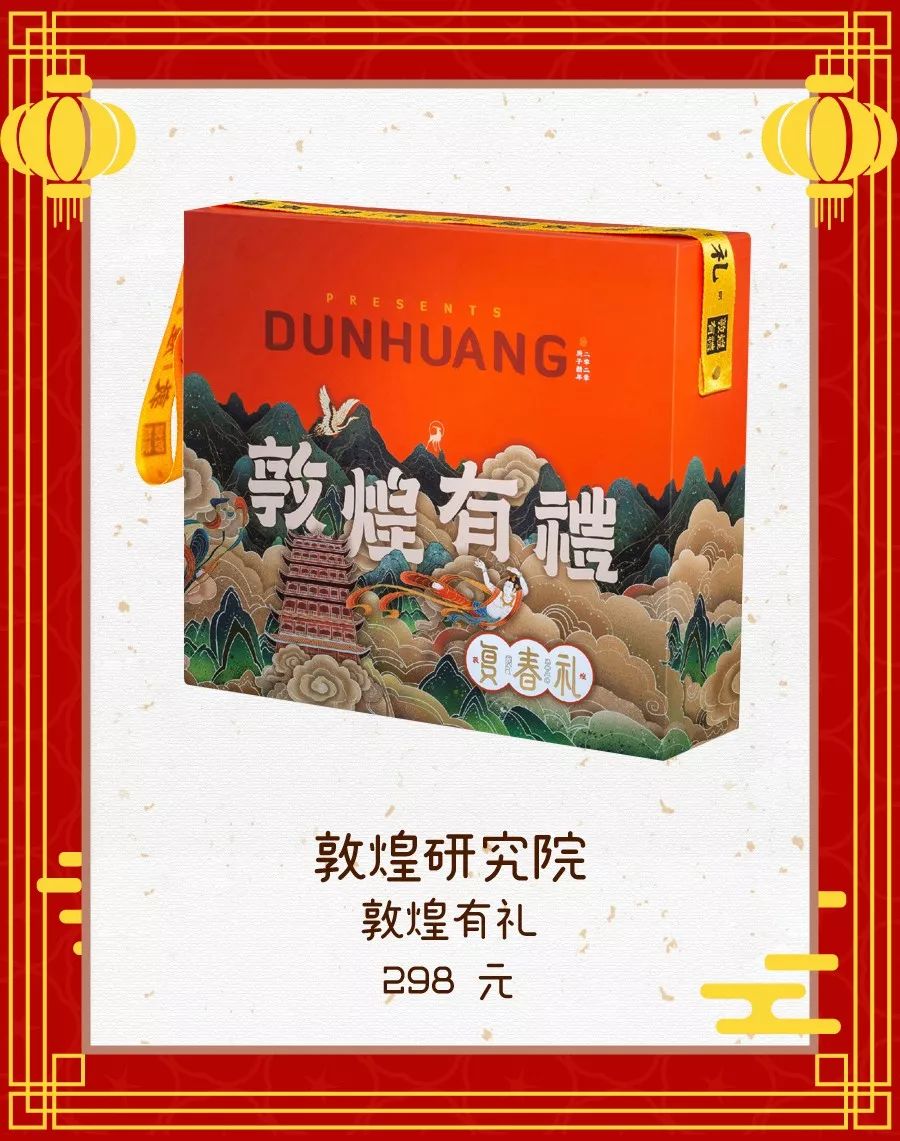 贴春联擦亮亮丽底色,适合贴家门口的春联