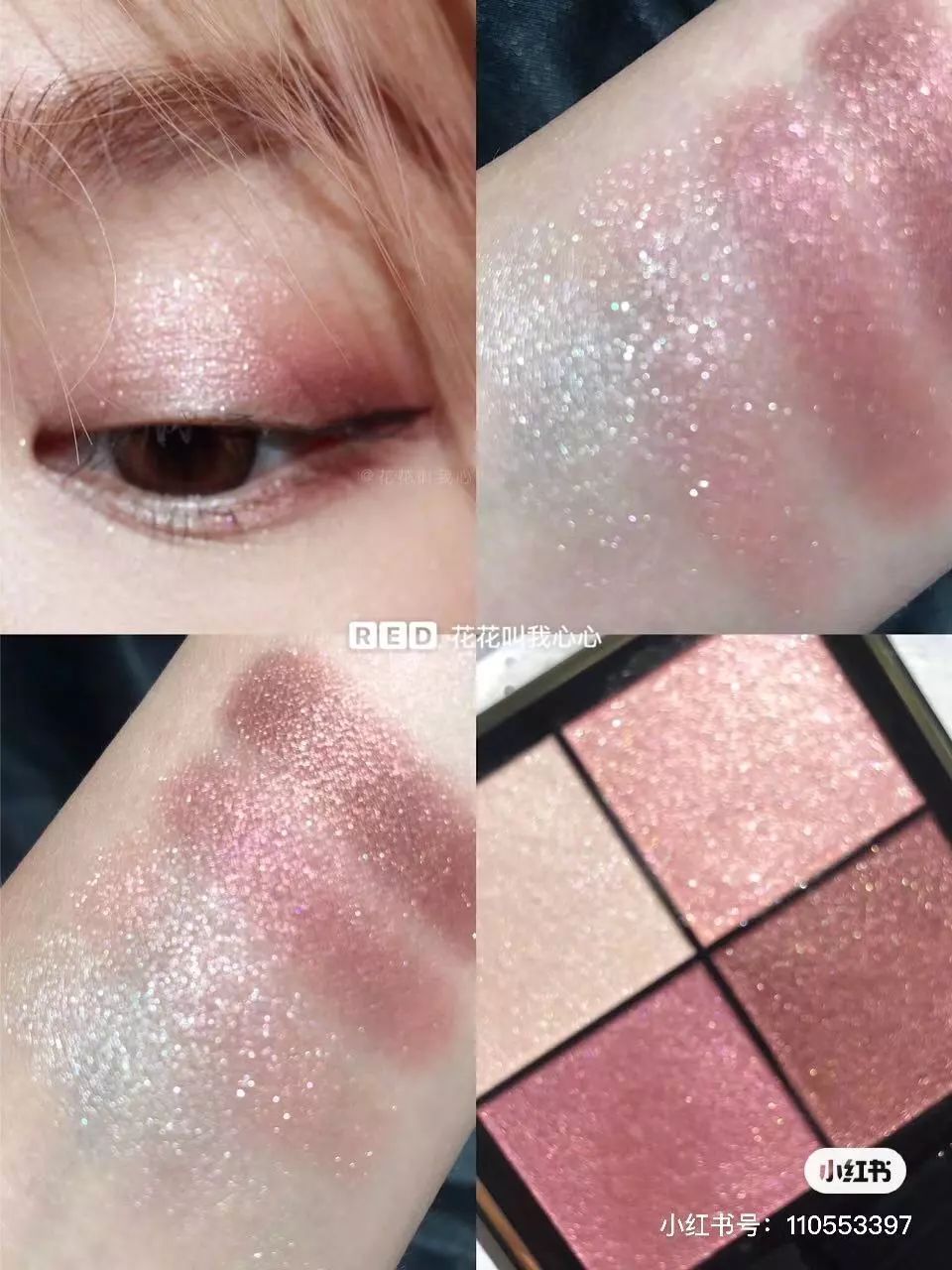 樱花妹好物,韩系彩妆好物推荐