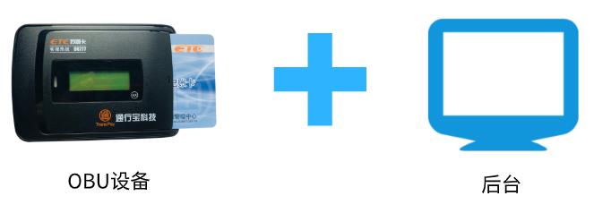 交通部回应etc扣费app,交通部回应高速公路免费etc