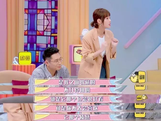 孙艺珍电视剧同款,孙艺珍电视剧穿搭