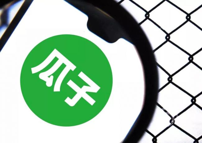 瓜子二手车的秘密,瓜子二手车的二次革命