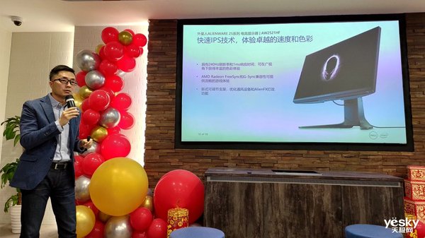 戴尔ces2021显示器,戴尔xps2024发布会