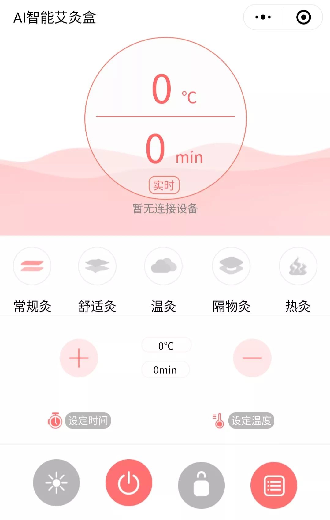 艾草自发热驱寒护肩颈,艾草热敷保暖舒适