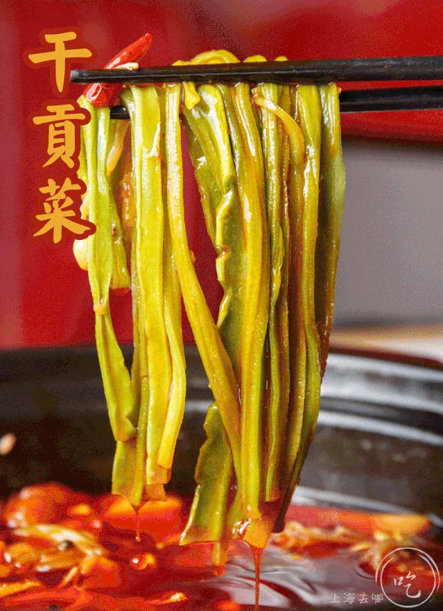 要火！魔都独①份的「毛血旺茶火锅」来了！刚开30天排爆虹口足球场