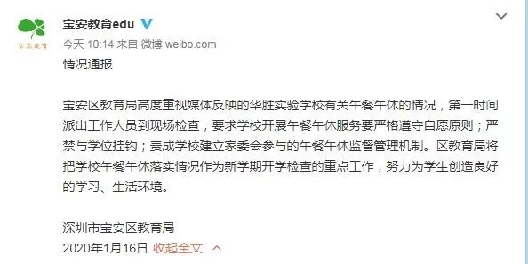 不交预交学费被学校放弃学位,不交大学学费会取消学籍吗