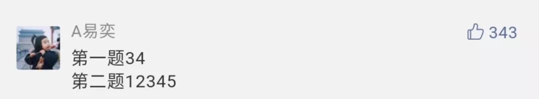 奖｜2020年急急侠的第一波开奖来啦