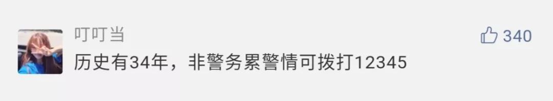 奖｜2020年急急侠的第一波开奖来啦