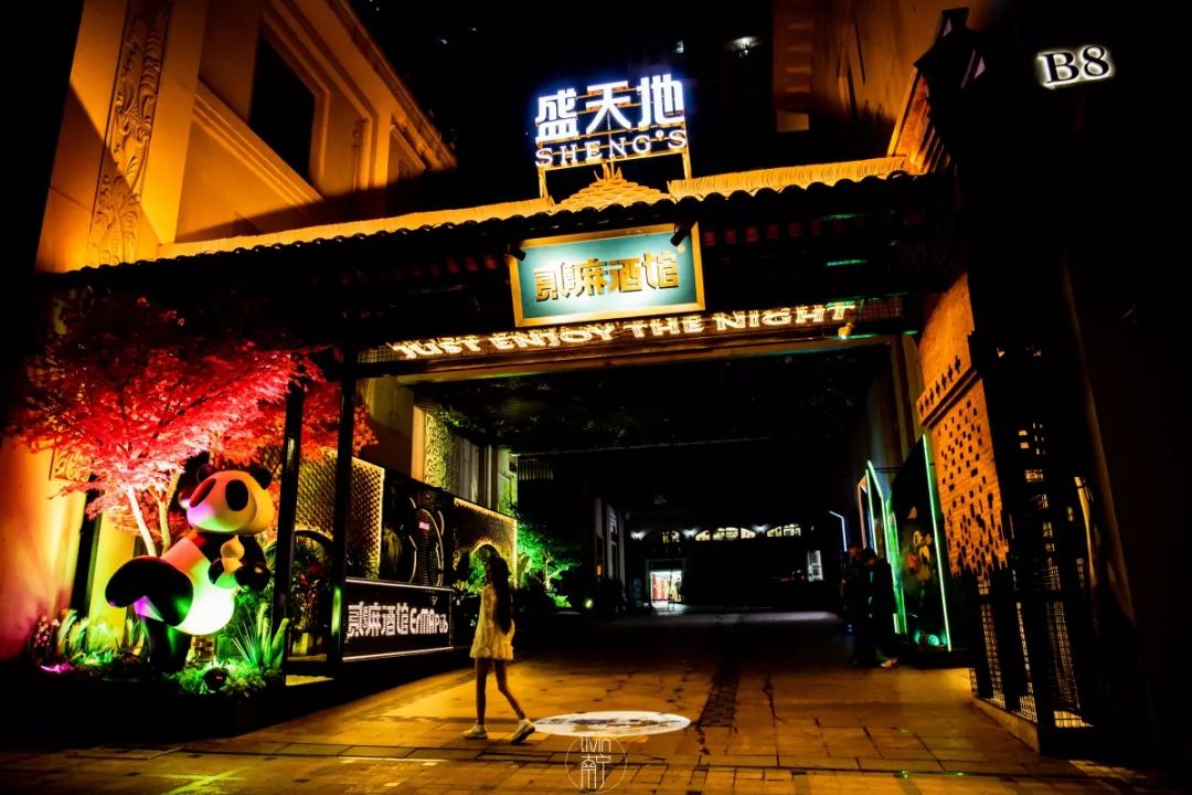盛天地这间成都来的“网红酒馆”，谢霆锋都打卡了，你还没去过？
