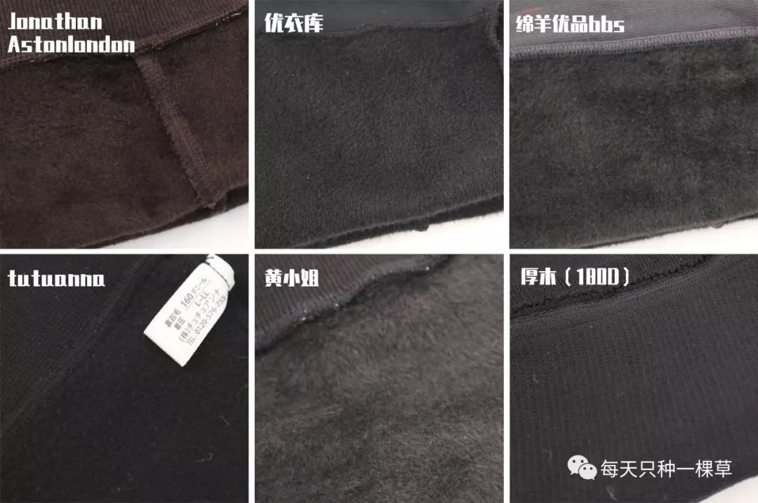 一口气测评了14款打*裤底**，我们告诉你哪些最值得买