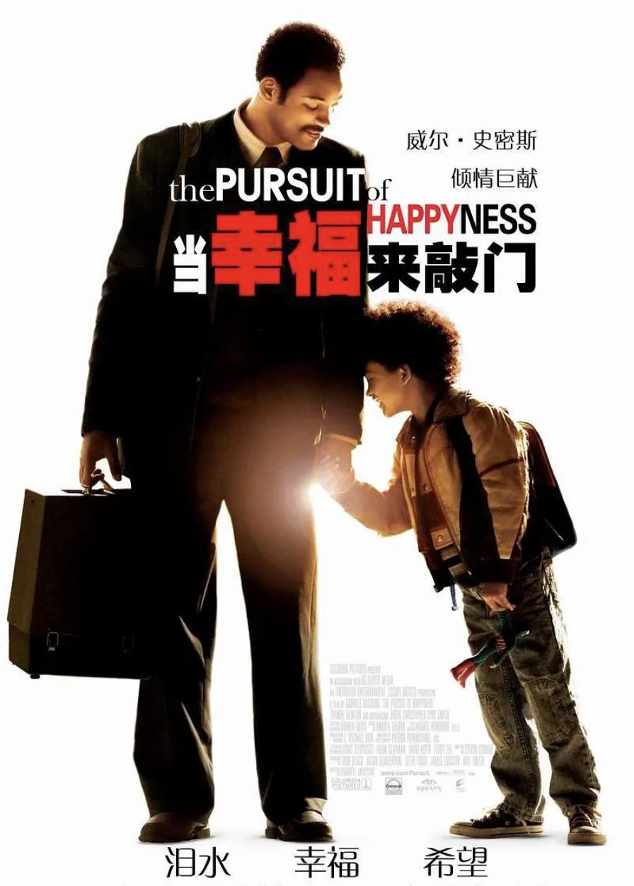 儿童电影6-12岁免费电影推荐豆瓣,6-13岁孩子的有意义的电影