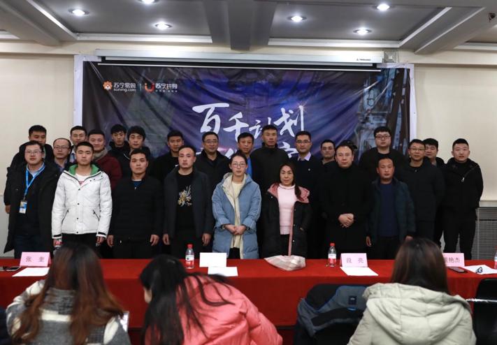 苏宁拼购运营技巧,苏宁拼购张奎