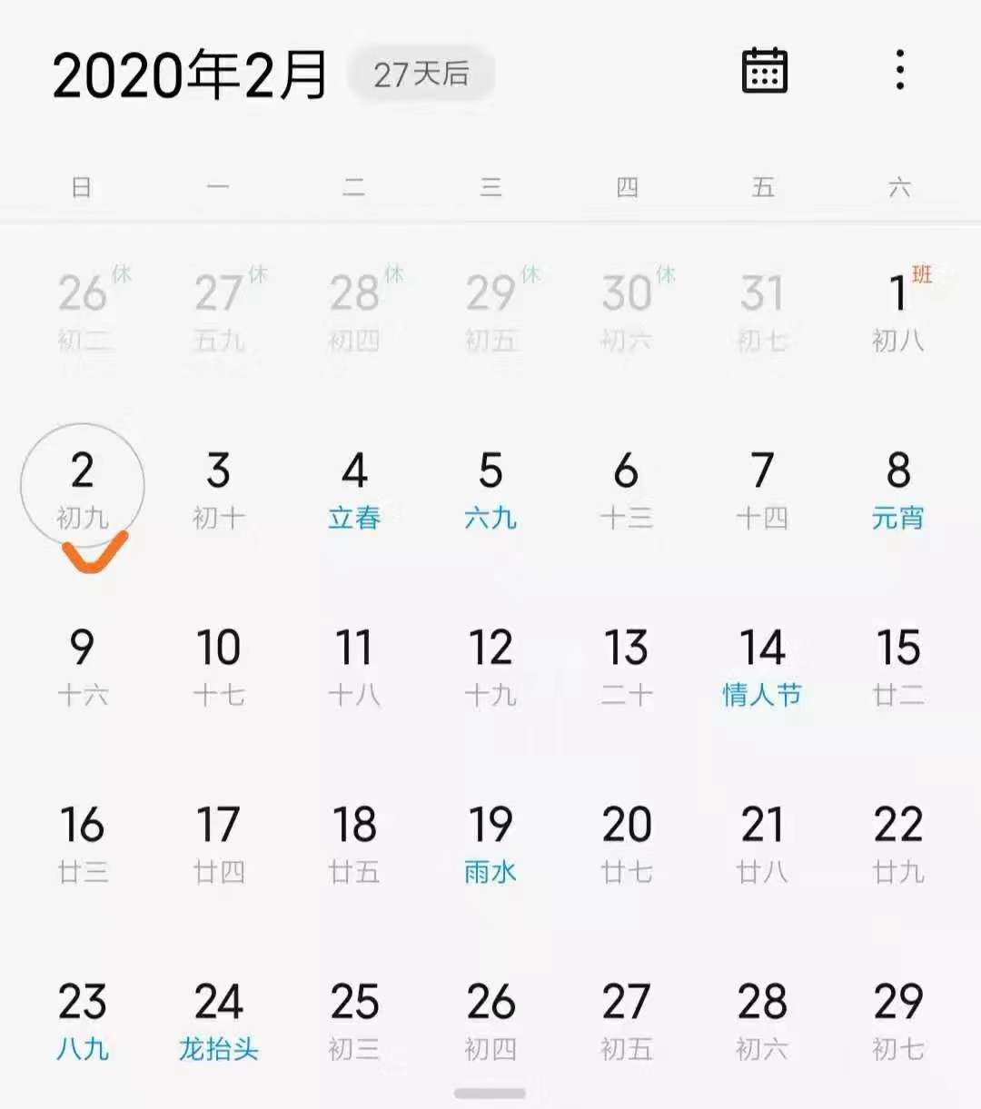 2023民政局1月1日能领证吗,县区居民可以到市区领取结婚证