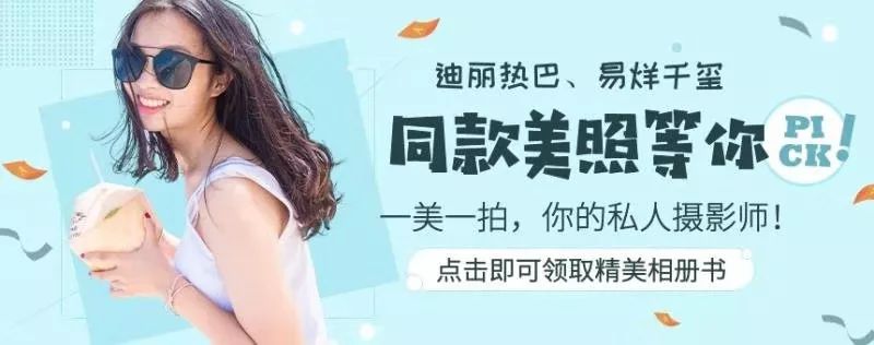 福利来惹！肖战的米老鼠竟没拼过*钟金**仁Gucci大秀浪漫表白？