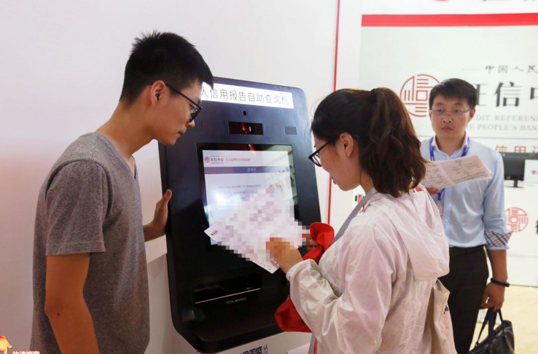 银行个人征信报告包括哪些内容,新版个人征信报告显示公积金贷款