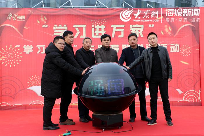 “学习进万家”10000副“学习强国”主题春联免费领