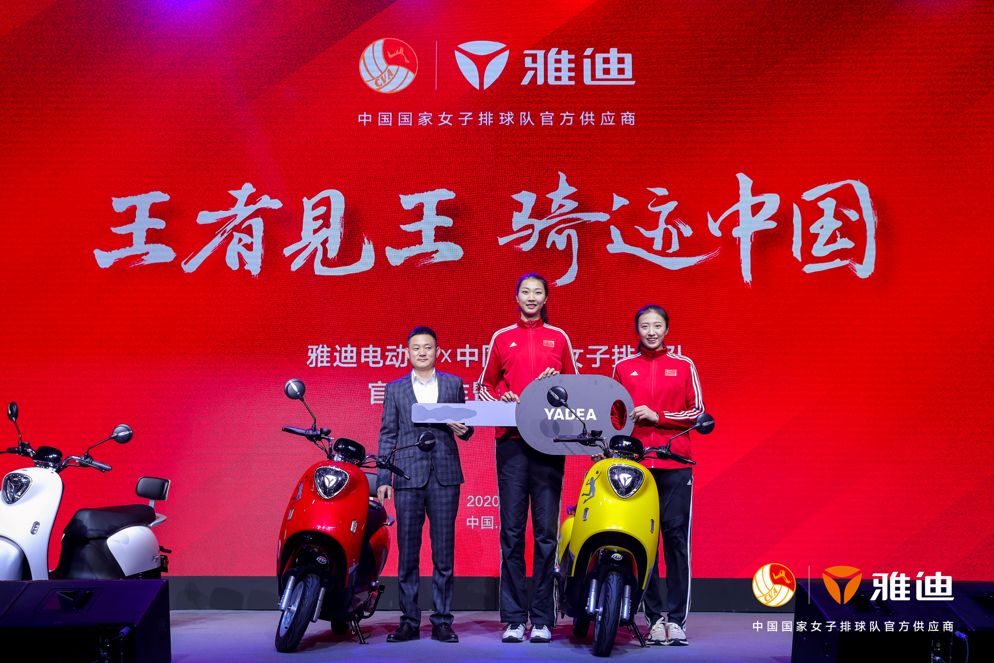 禹唐WEEKLY|中国女排新增两家赞助商；品胜股份成为CBA联赛官方赞助商