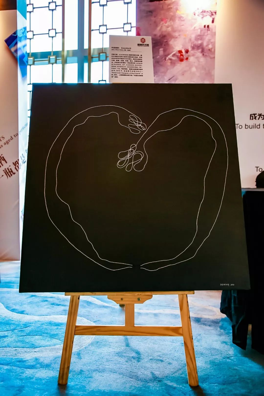 此夜格外耀眼|2020第十六届胡润至尚优品颁奖盛典花絮