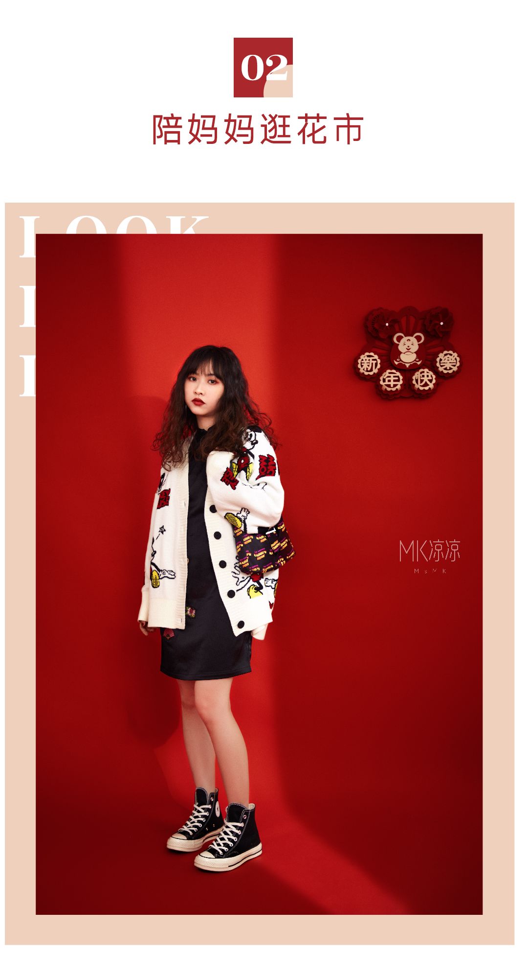 太平鸟2019穿搭,zara新年穿搭