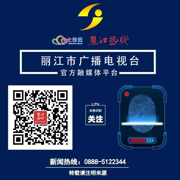 郑艺到宁蒗县随机调研检查疫情防控工作时强调：落细落实基层疫情防控举措，扎实筑牢织密疫情“防护网”