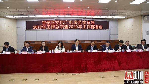 推动文化旅游体育融合发展,以融合发展引领文体旅全面升级