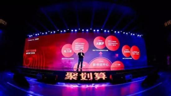 拼多多聚划算计划,拼多多和聚划算