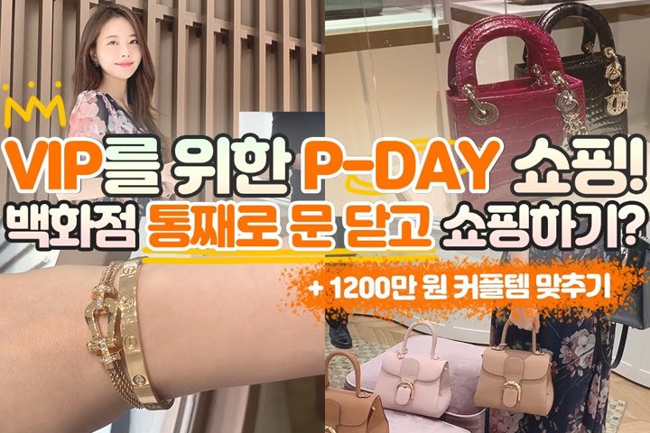 vvip商城,vvip商店