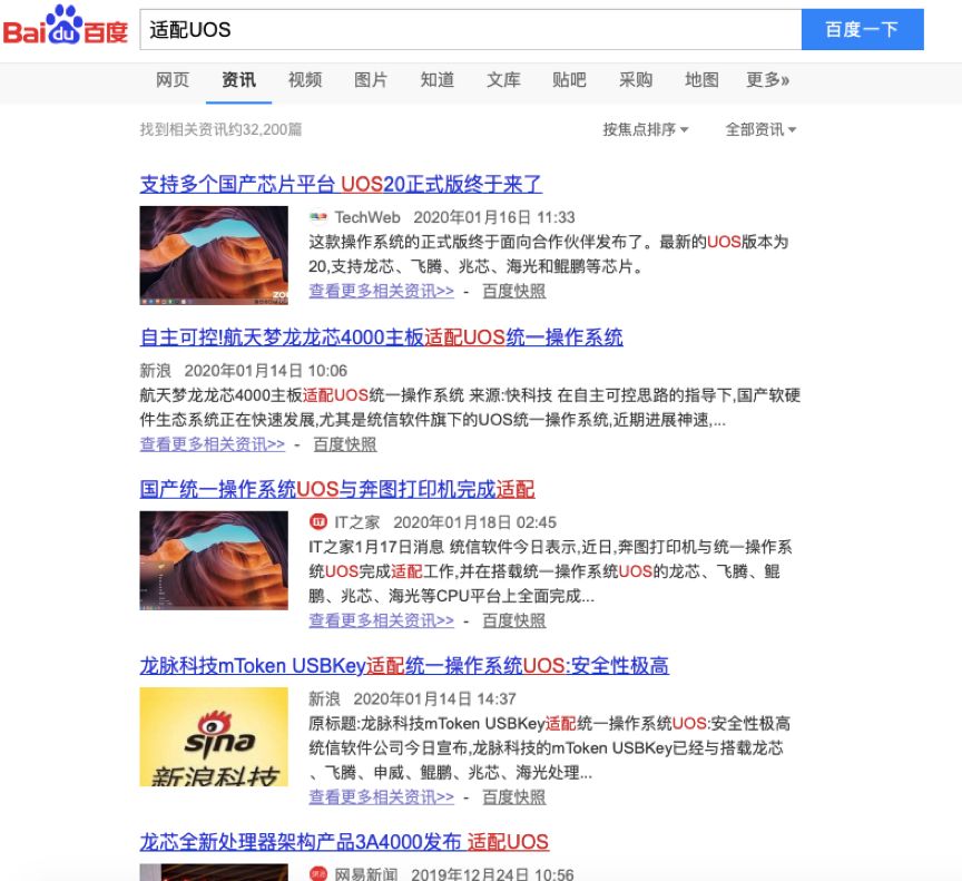 打着物联网幌子的“木兰”抄袭实锤！同期的华为、阿里却打破了美国*锁封**……