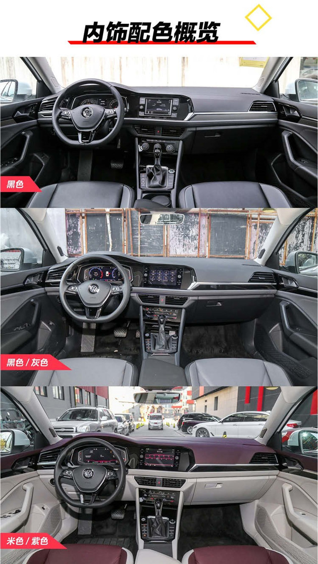 速腾性价比高还省油的推荐,大众速腾1.6自动舒适型落地价