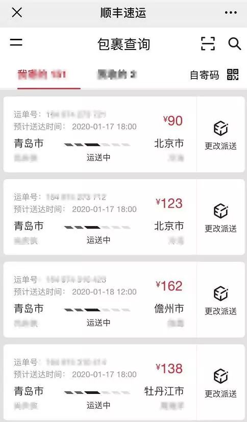 青岛海鲜城螃蟹多少钱一只 (青岛螃蟹今年为啥便宜)