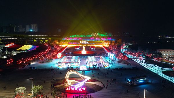 年味中透出科技感知识城花市首次亮相