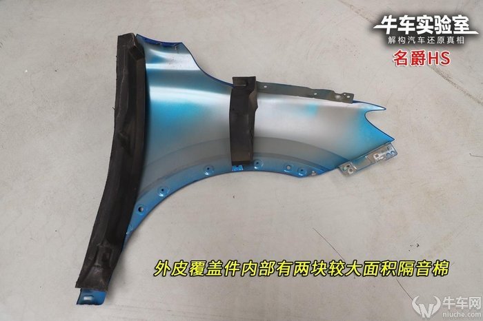 翼子板结构设计,后翼子板结构