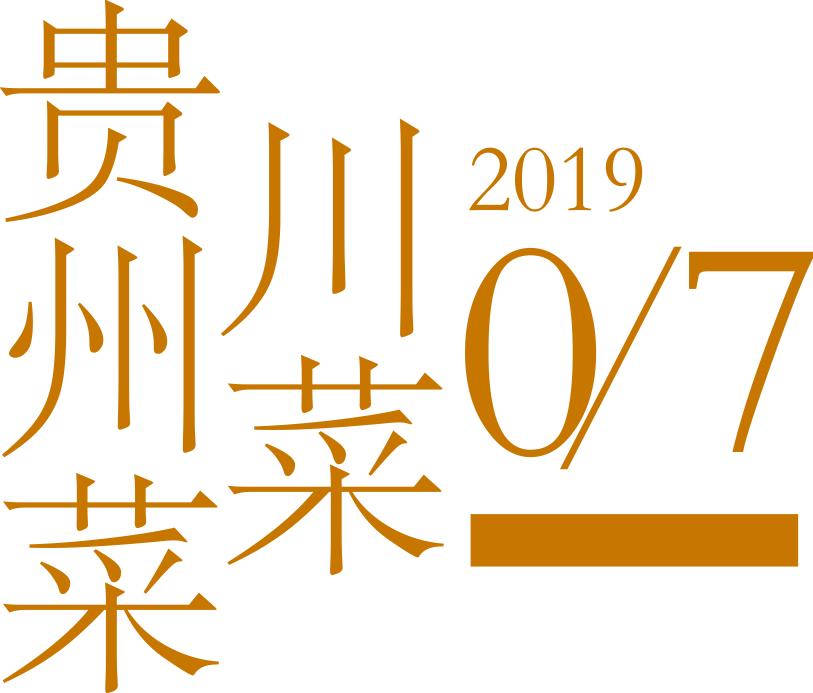 「上百篇19年年度合集」压缩放送中…不点开的人都胖了