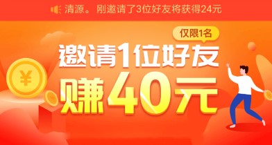 互联网羊毛史,互联网羊毛最新消息