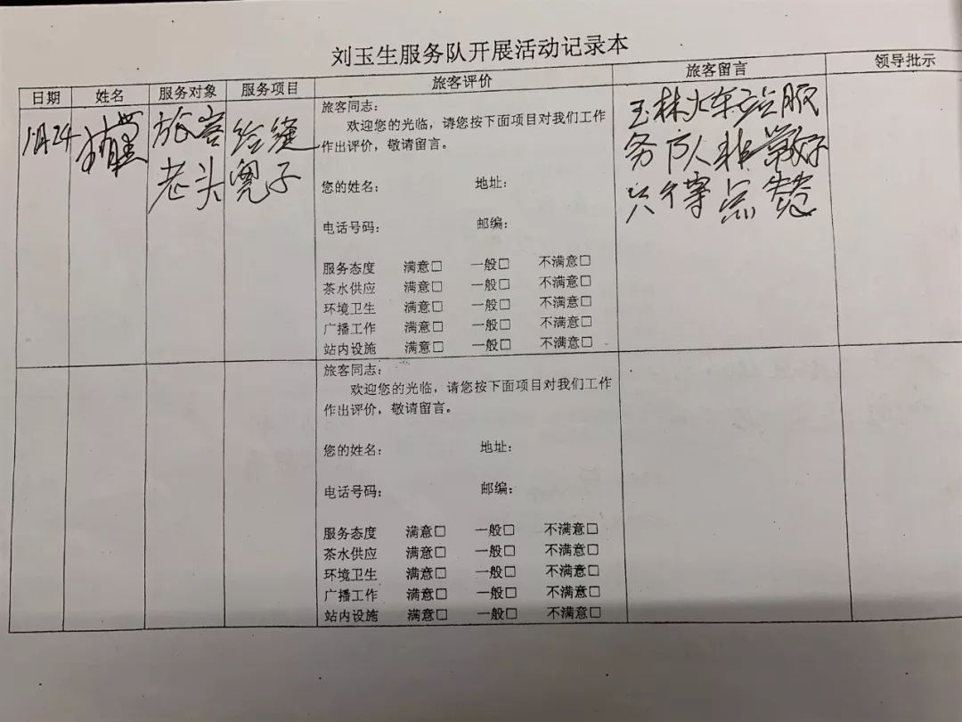 广西玉林火车站事件,玉林火车站真实事件