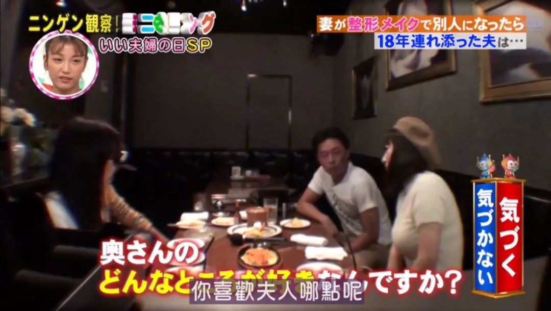 整容级化妆师日本,日本神级整容术